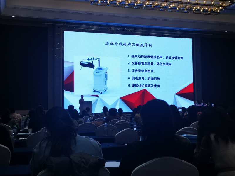 2020 Shandong blood purification and Nursing Conference